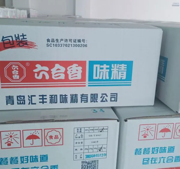 MONOSODIUM GLUTAMATE MSG HIGH QUALITY photo-4