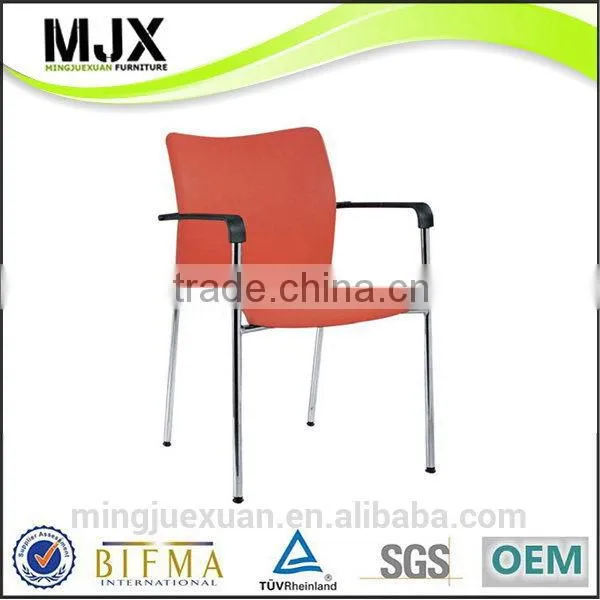 Modern Latest Simple Visitor Chairs
