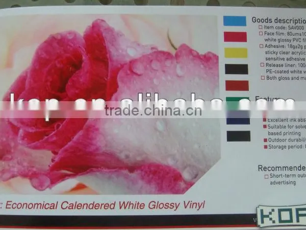 Economical Self Adhesive Vinyl, White Glossy Vinyl photo-2