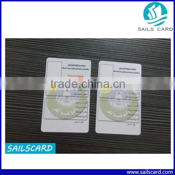 PVC RFID MF S50 S70 Membership ID Card photo-5