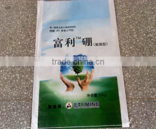 2016 Good Quality Best Price Fertilizer Bag With PE Inner photo-2