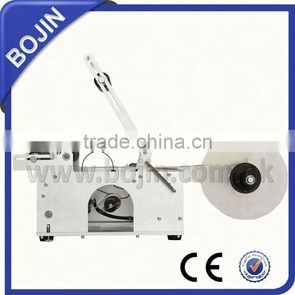 Wrap Labeling Machine photo-3
