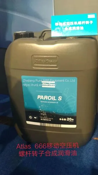 PAROIL S XTREME Atlas Copco Lubricating Oil Used for High Tempreature Environment photo-3
