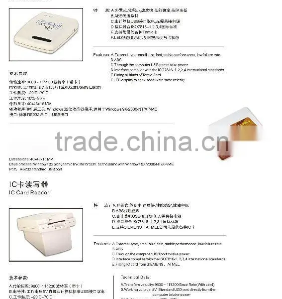 card-reader