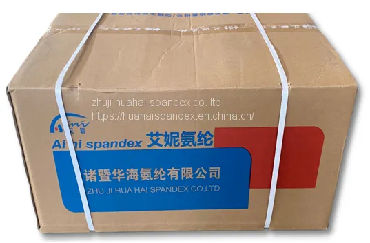 18D SPANDEX YARN 40D SPANDEX YARN 70D SPANDEX YARN 210D SPANDEX YARN photo-3