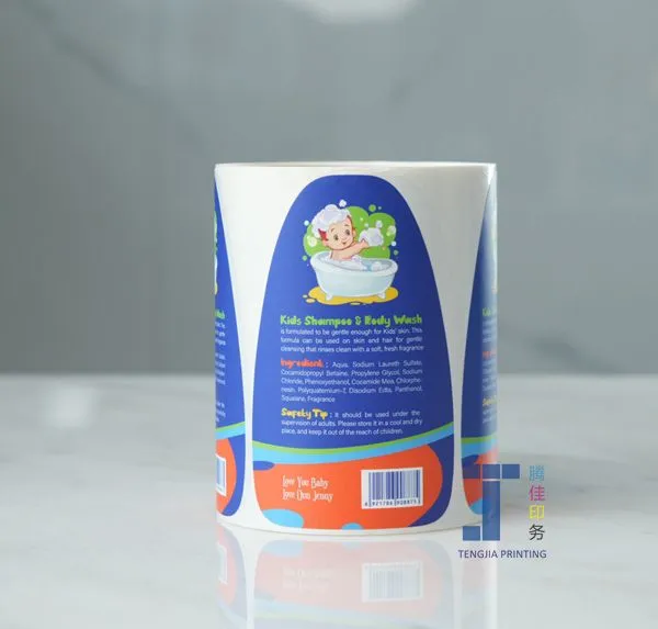 Tengjia Paper Vinyl PP Cosmetic Bottle Sticker Offset Printed Customized Size Design