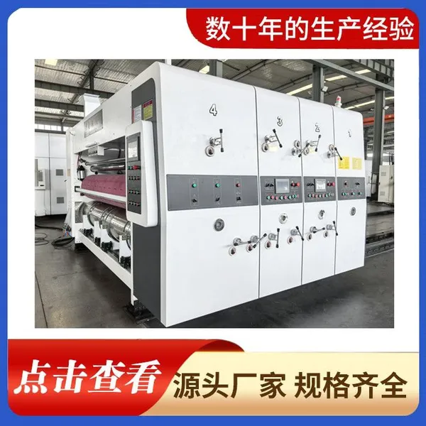 Intelligent Ink Printing Machine With Touch Screen Operation/Machine for Food Box photo-2