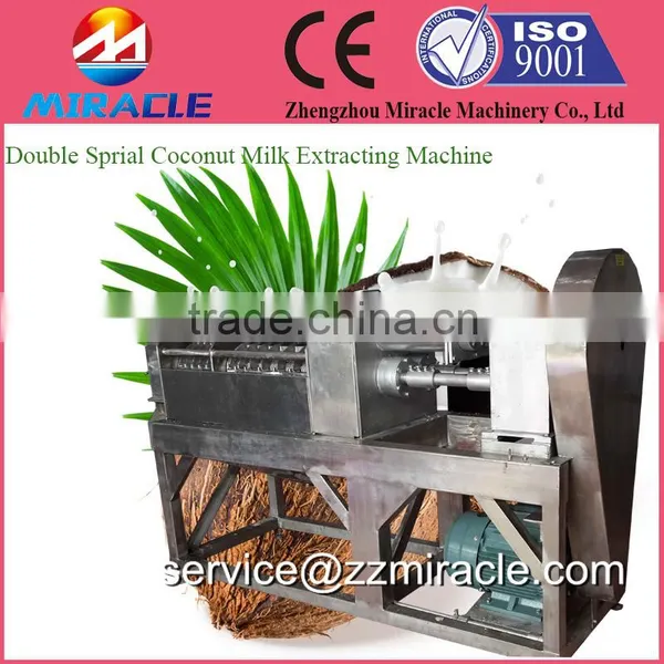 304 Stainless Steel Coconut Milk Extractor Machine/coconut Milk Grinding Machine From Crushed Coconut Meat (+8618503862093) photo-2