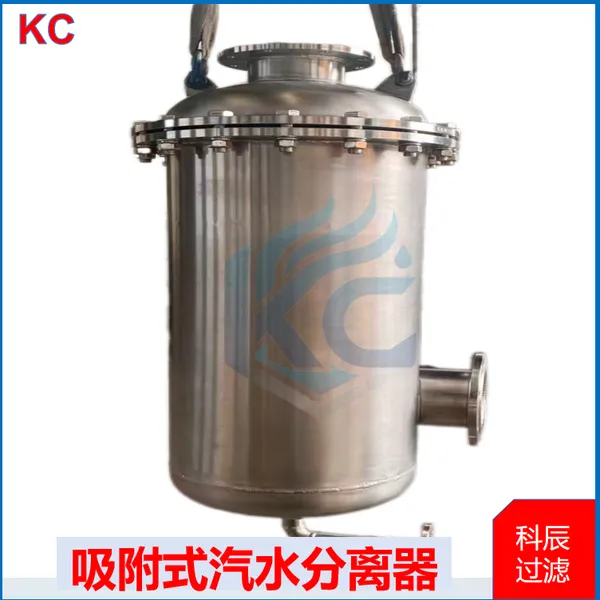 Adsorption Gas-Water Separator Matched With Air Compressors, Efficiently Removes Water and Prevents Corrosion