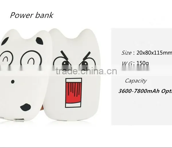 FREE SAMPLES.Wholesale Newest Special Cute Type Power Charge,7800mah Power Bank In SZ photo-5