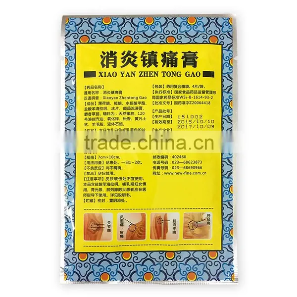NewFine Chinese Herbal Arthritis Muscle Joint Pain Relief Patches Medication photo-2