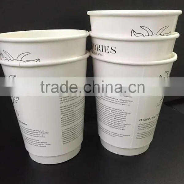 Hot Drinking Disposable Double Wall Paper Coffee Cup photo-6
