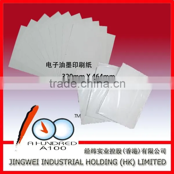 Indigo Electroink Digital Printing Paper Printing Sheet 320mm*464mm 13*19