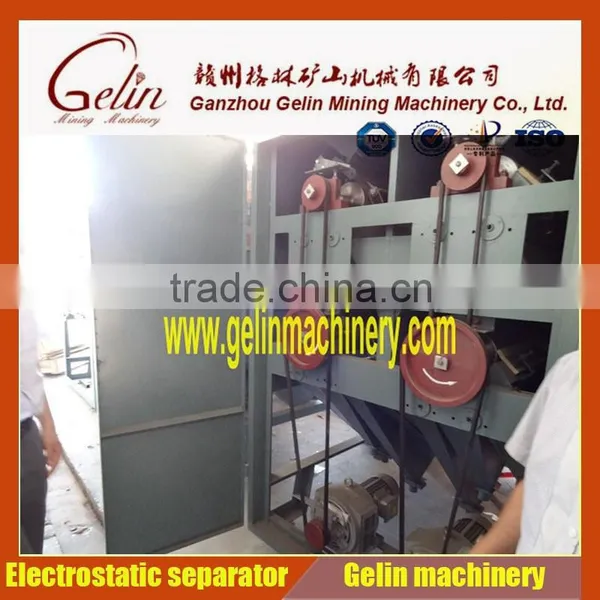 2014 New Style Four Roller High Tension Electrostatic Separator Dry Type photo-3