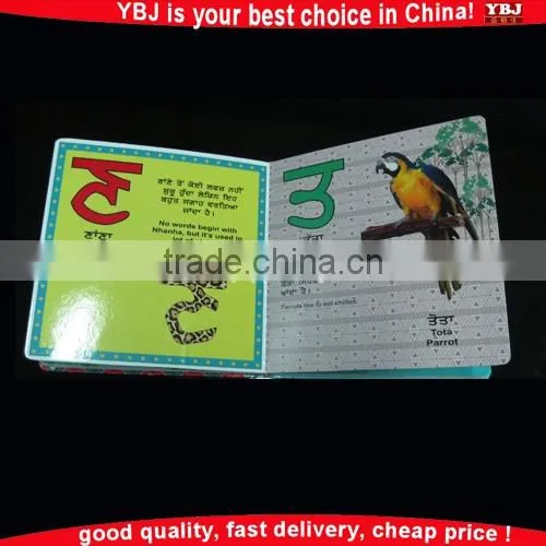 China Supplier School Text Book /hardcover Book/ Children Board Book photo-3