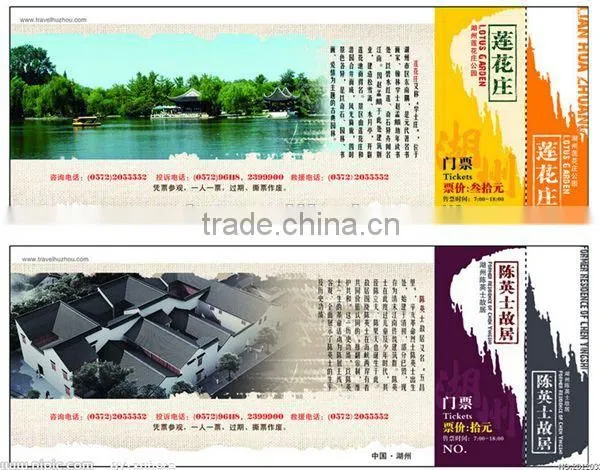 Thermal Entrance Tickets Printing Factory From Wuxi Solong photo-4