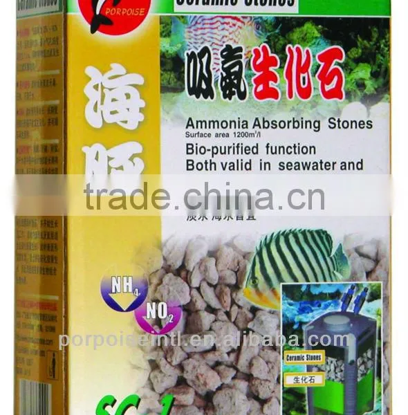 Ammonia Absorbing Biochemical Stone photo-2