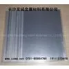Indium Foil