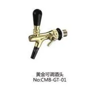 Brass Beer Faucet