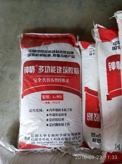 Tile Adhesive Production, Tile Adhesive Technical Formula, Tile Adhesive Mixer photo-5