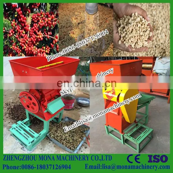 Adjustable Cherry Coffee Depulper / Stainless Coffee Pulping Machine / Coffee Pulper photo-3