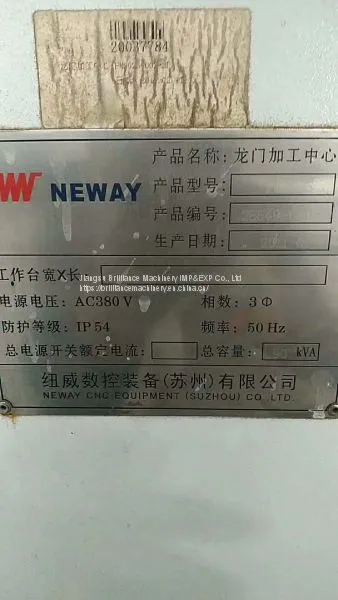 NEWAY PM202S Gantry Machining Center photo-5