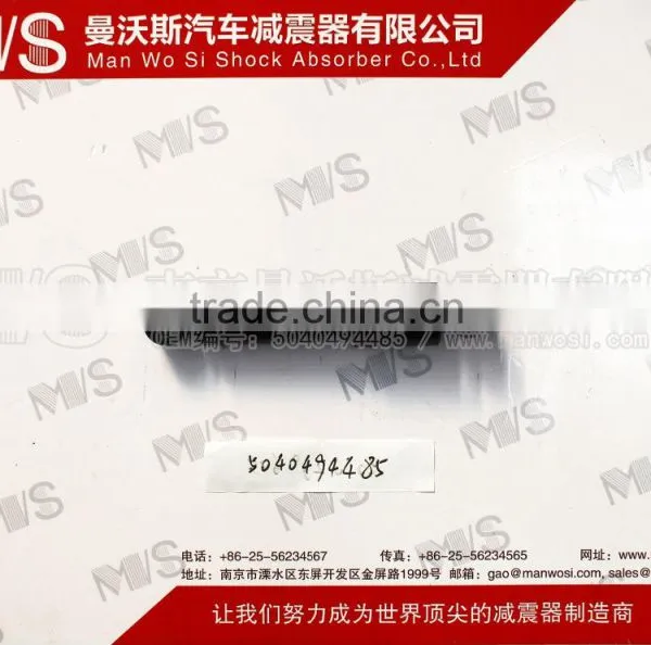 SHOCK ABSORBER 504049485