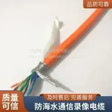 Rousheng Cable Anti-seawater Communication Video Cable Anti-seawater TV Video Video Underwater Communication Telephone Line Wear-resistant Welcome Custom Bending Resistance Long Service Life photo-3