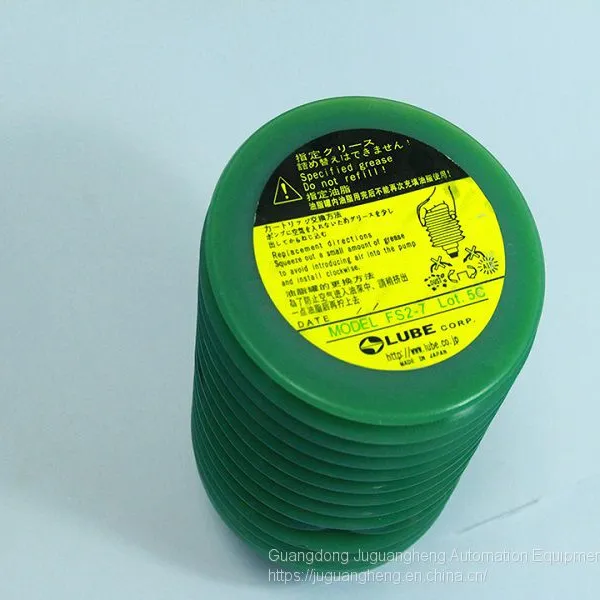 Industrial Lubricating Grease Lube FS2-7 700G Lubrication For Mechanical Maintenance From Japan photo-3