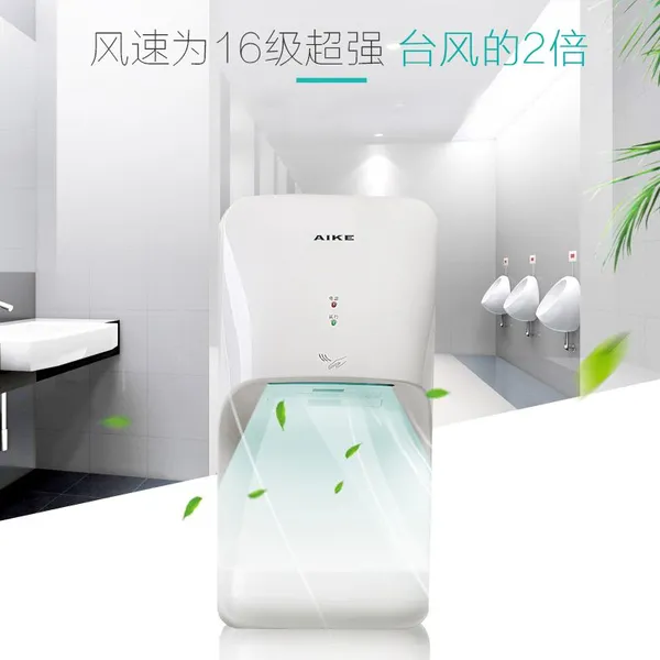 Wholesale of Induction Hand Dryers for Public Restrooms photo-3