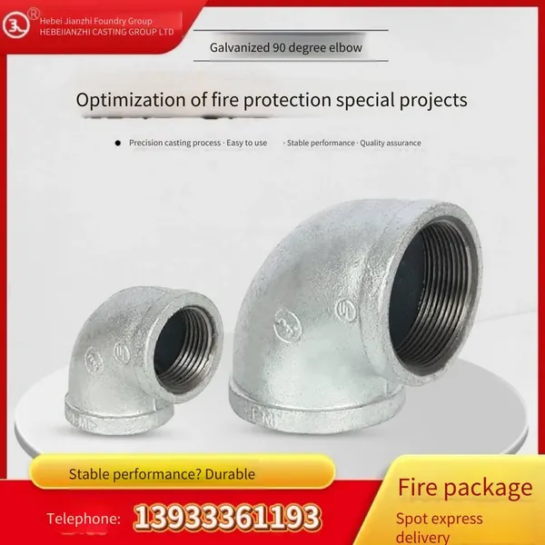 jianzhi threaded pipe fittings, hebei jianzhi casting pipe fittings, jianzhi grooved pipe fittings, threaded elbow