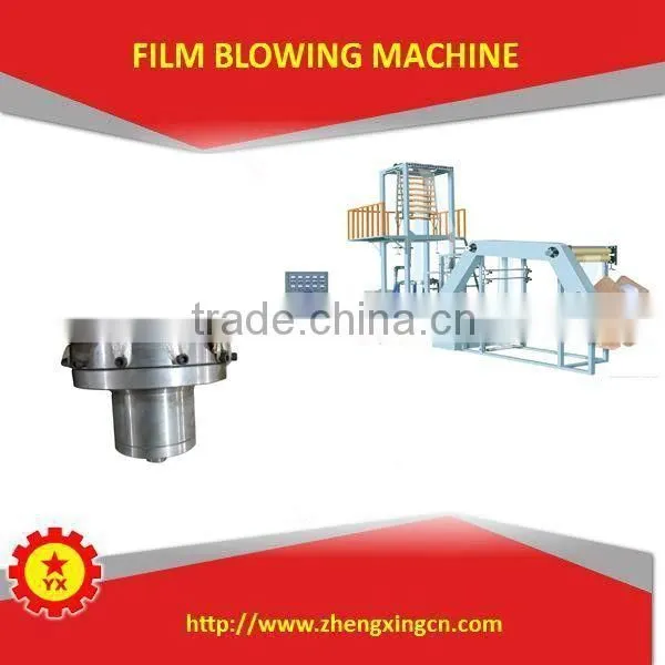 2015 New One Screw Cheaper Vest Bag Blowing Machine Price photo-3