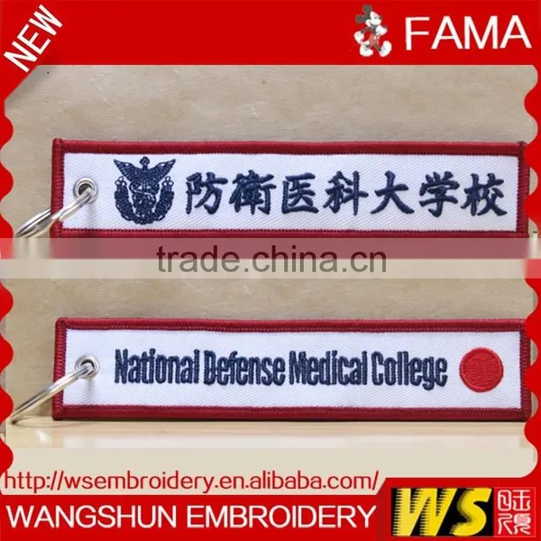 China Manufacturer Top Selling Embroidery Designs Embroidery Keychain | Keyring photo-6