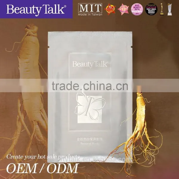 Best of Long Lasting Moisturizing Anti Wrinkle Facial Mask Sheet photo-6