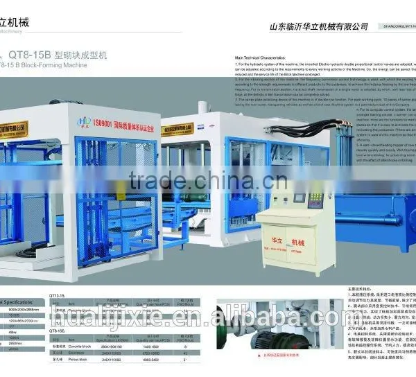 Full Automatic Cement Concrete China Block Machine for Sale QT8-15A photo-2