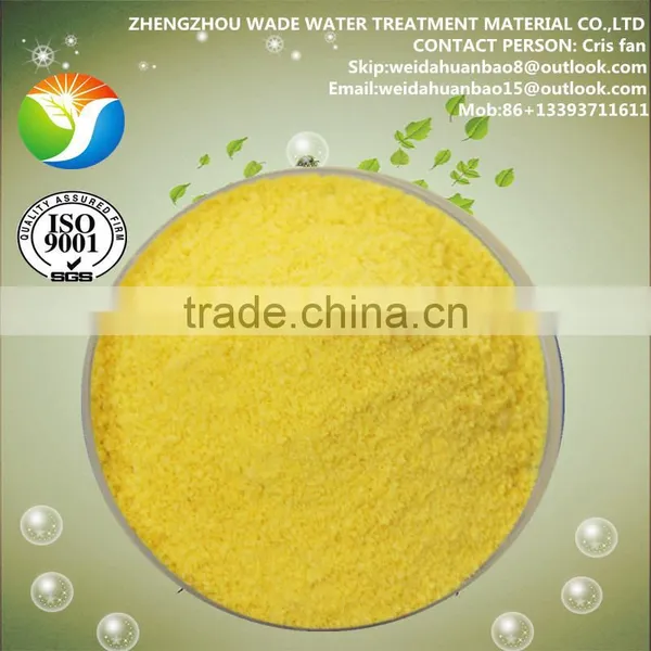Price of PAC Coagulant Polyaluminium Chloride for Industrial Wastewater Treatment photo-2