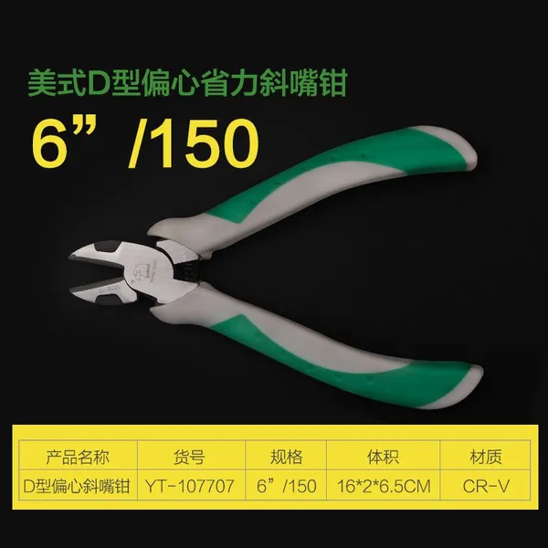 Eagle-head Pliers 5-inch Diagonal Cutting Pliers Wire Cutters Mini Electronic Pliers 6-inch photo-5