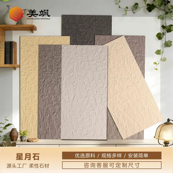 Starry Moon Stone Flexible Soft Porcelain Wall Panel for Hotel Villa Decoration photo-3