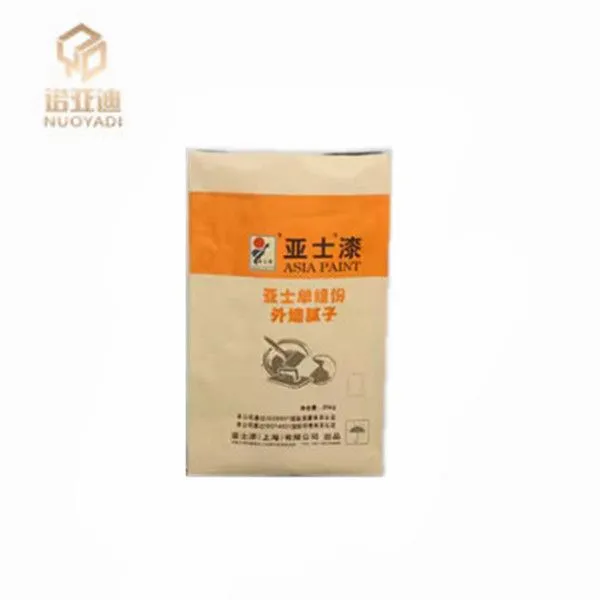 Customized 1kg 2kg 5kg 10kg 20kg Empty Multi-layer Kraft Paper Bag Food Grade Kraft Paper Sack for Wheat Flour Rice