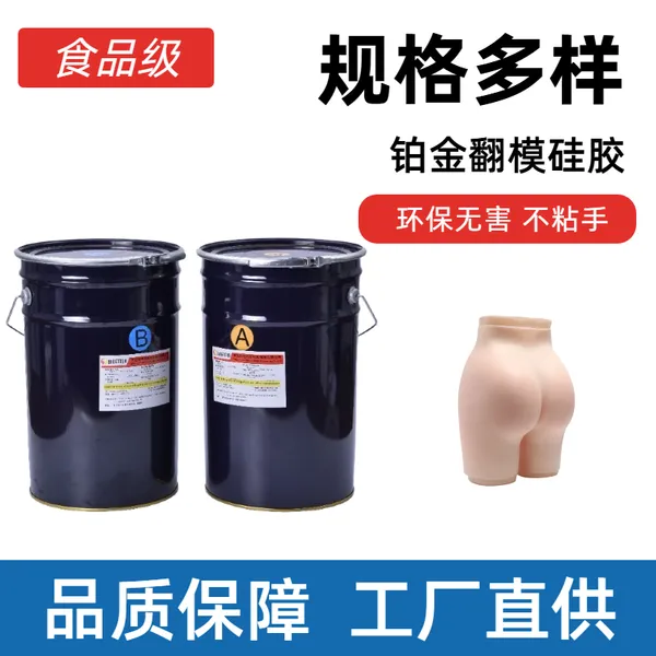 Soft Human-Body Silicone for Fleshlight-Style Toys & Realistic Dolls — Adult Product Liquid Silicone Raw Material