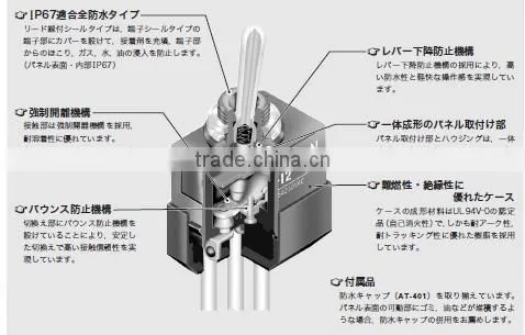 NKK Waterproof Switches WT12L SPDT IP67 Environmentally Sealed Toggle Switch photo-2