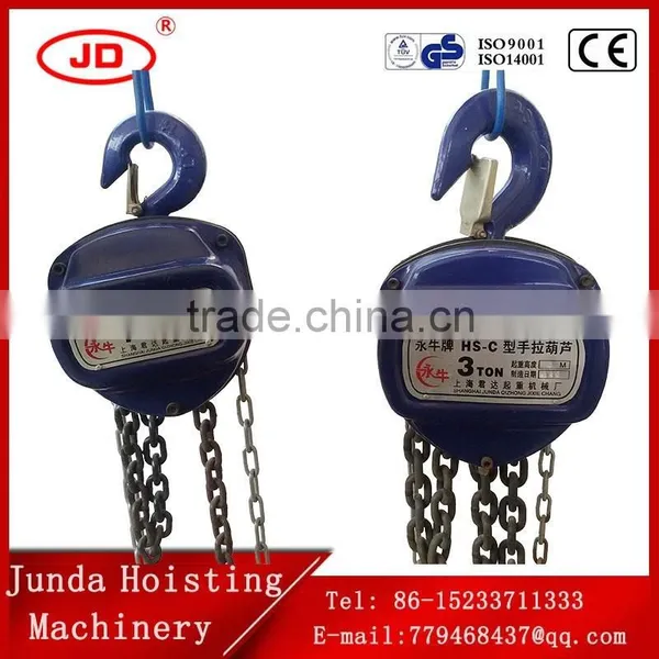 Portable Manual Chain Hoist,Hand Chain Hoist