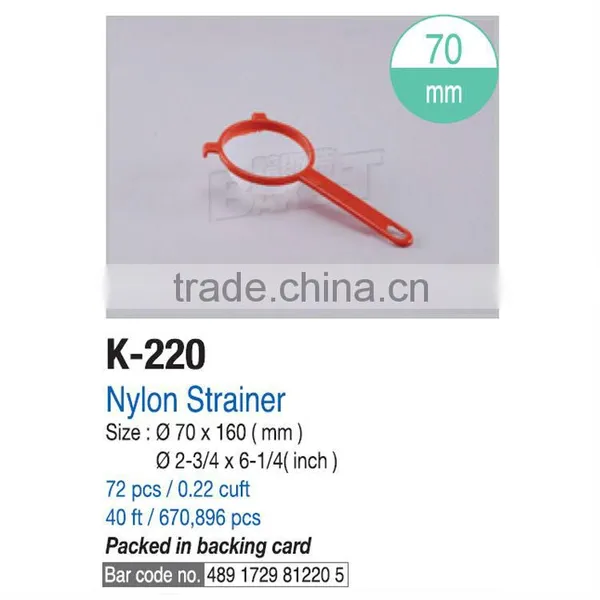 Round Strainer/Cooking Strainers/Nylon Strainer With Handle #K221 photo-3
