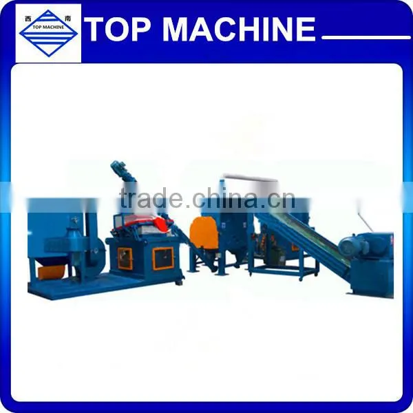 2016 China High quality electric scrap cable granulator machine,electric scrap cable granulator machine