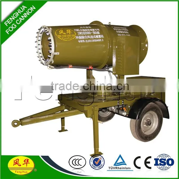 Feng Hua DS-50 Industrial Water Mist Cannon for Dust Control Coal Mine Use for Sale photo-4