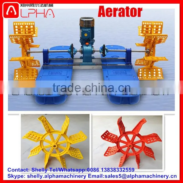 Good Quality Aerator Paddle Wheel Aerator for Sale photo-3