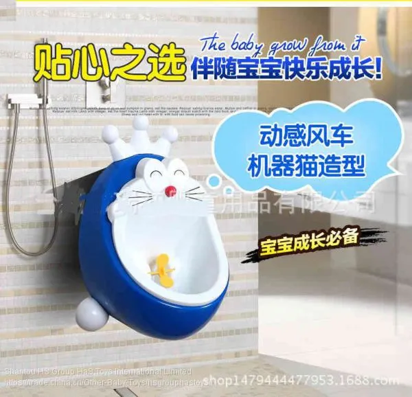 HS Group Ha'S HaS Toys Amazon Ebay Hot Sell Star Potty for Boy photo-2