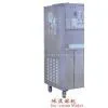 Sell: Ice-cream Maker