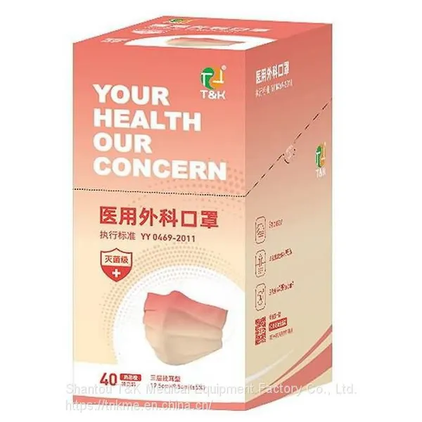 3 Ply Type I Medical Disposable Mask (Orange Gradient) CE Marked and Meets the Requirements of EN14683:2019 Type I photo-2
