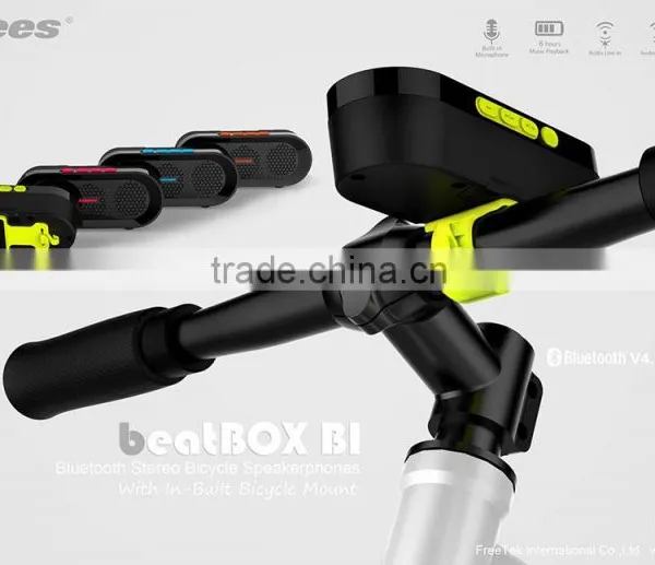 2015 NEW Waterproof V4.1 Portable Mountain Bike Bluetooth Speaker Stereo With MIC and Bike Mount photo-4